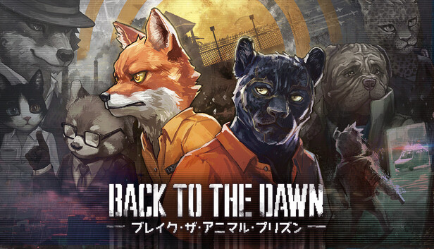 Steam：Back to the Dawn ~ブレイク・ザ・アニマル・プリズン~