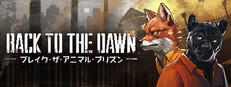 Back to the Dawn ~ブレイク･ザ･アニマル･プリズン~