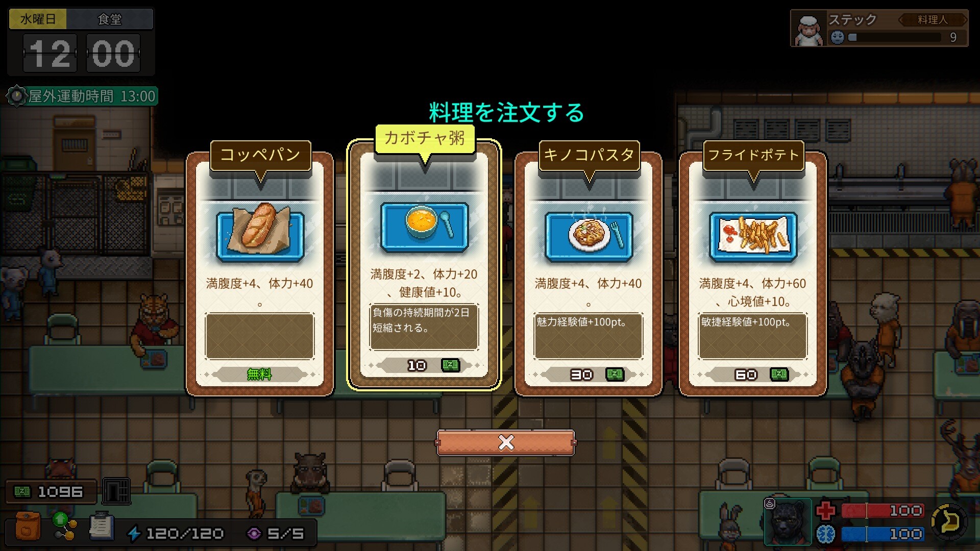 Back to the Dawn ~ブレイク･ザ･アニマル･プリズン~  screenshot