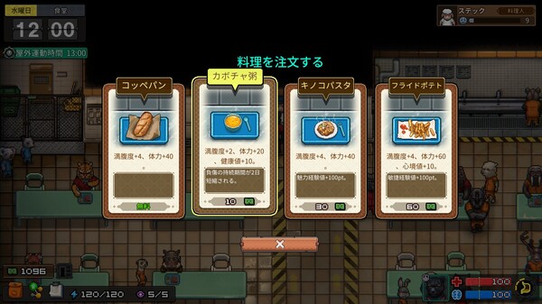 Back to the Dawn ~ブレイク･ザ･アニマル･プリズン~  screenshot 7