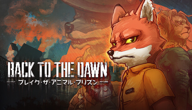 BACK TO THE DAWN〜ブレイク・ザ・アニマル・プリズン〜 53782.png?t=1771492669