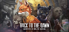 Back to the Dawn ~브레이크 더 애니멀 프리즌~