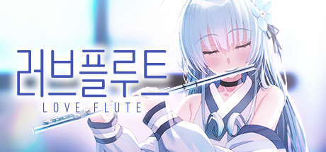 Love Flute
