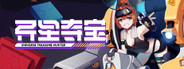 Capsule media