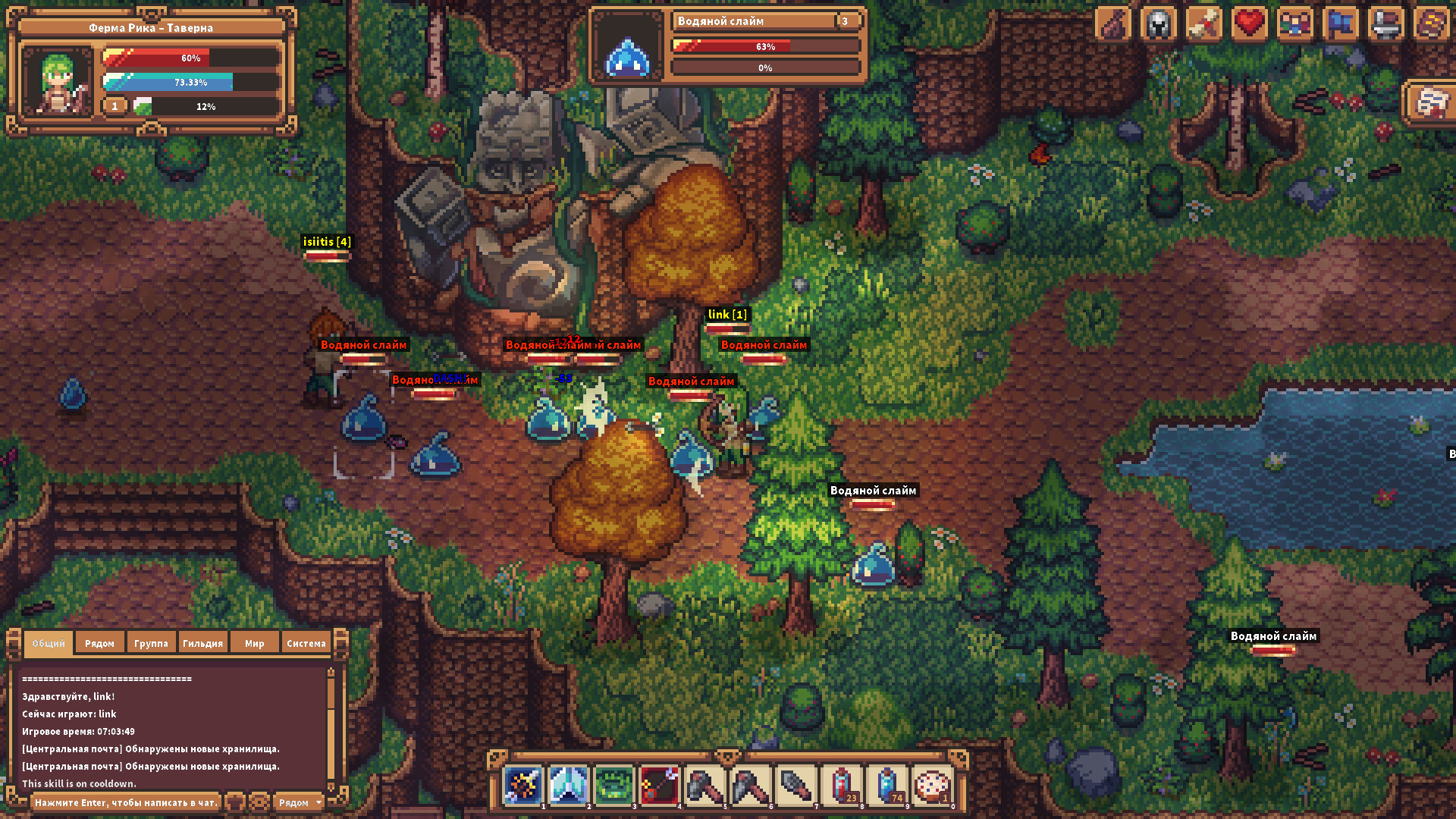 Sealed Gate screenshot #3