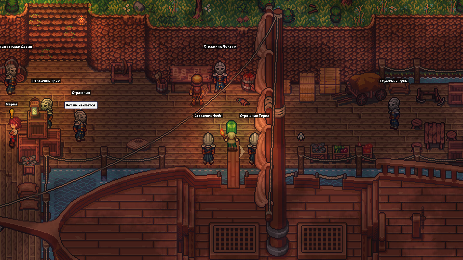 Sealed Gate screenshot #2