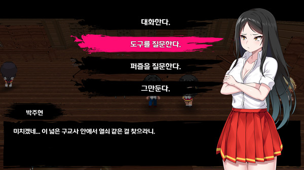 The Little Spirit of the East screenshot 3