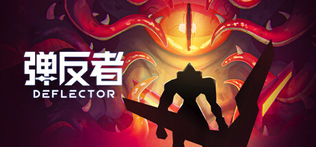 弹反者 游戏图标