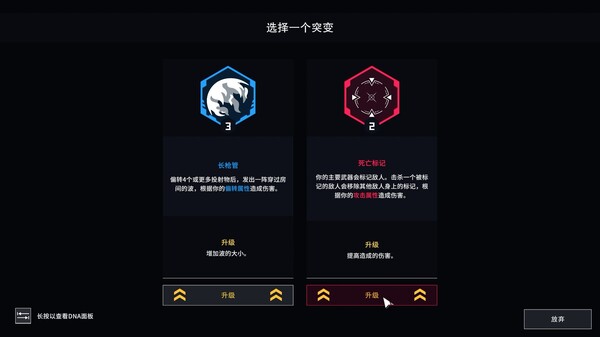 弹反者-游戏截图
