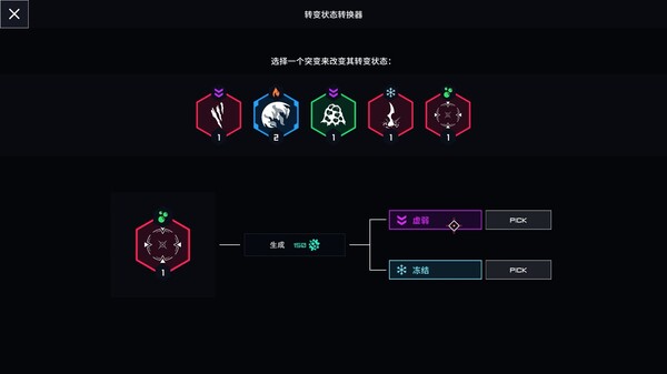 弹反者-游戏截图
