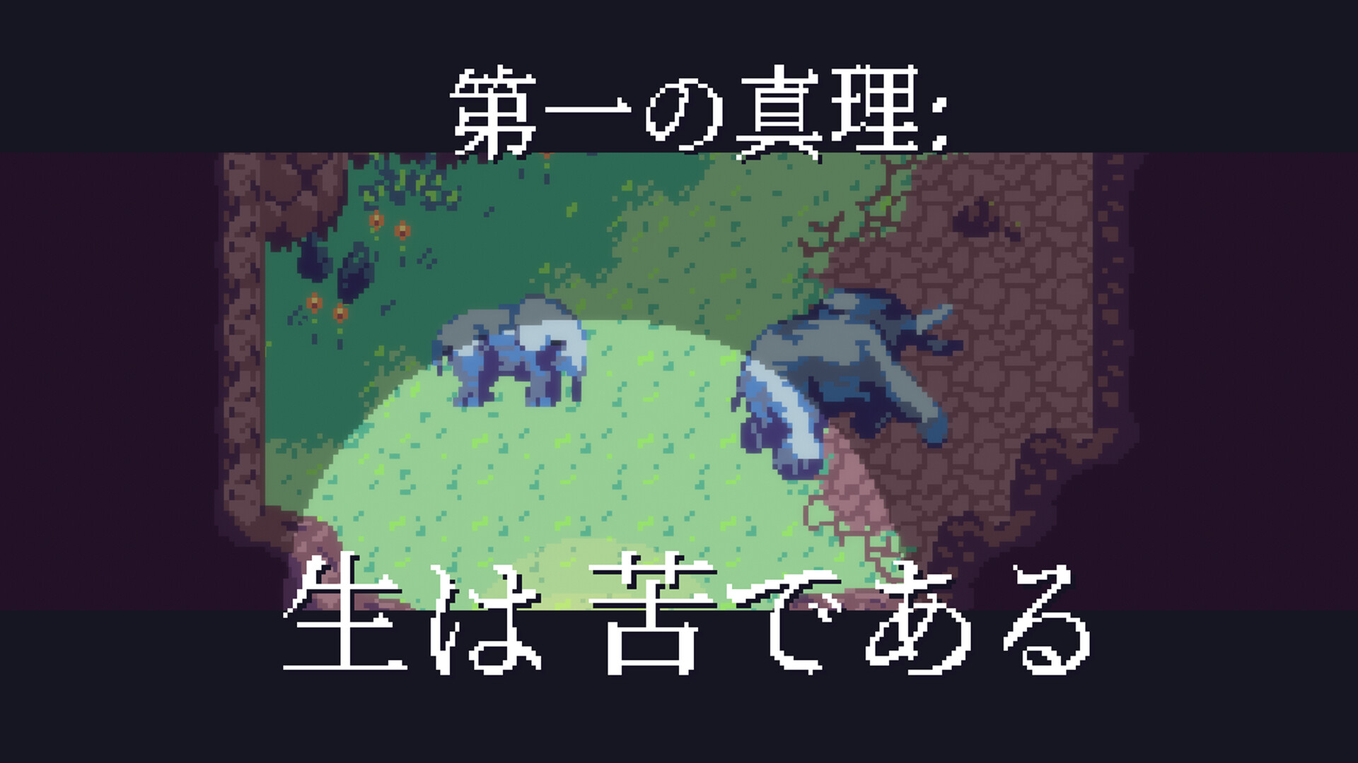 The Eightfold Pathのスクリーンショット 1