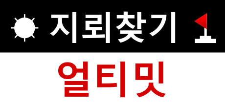 지뢰찾기 얼티밋