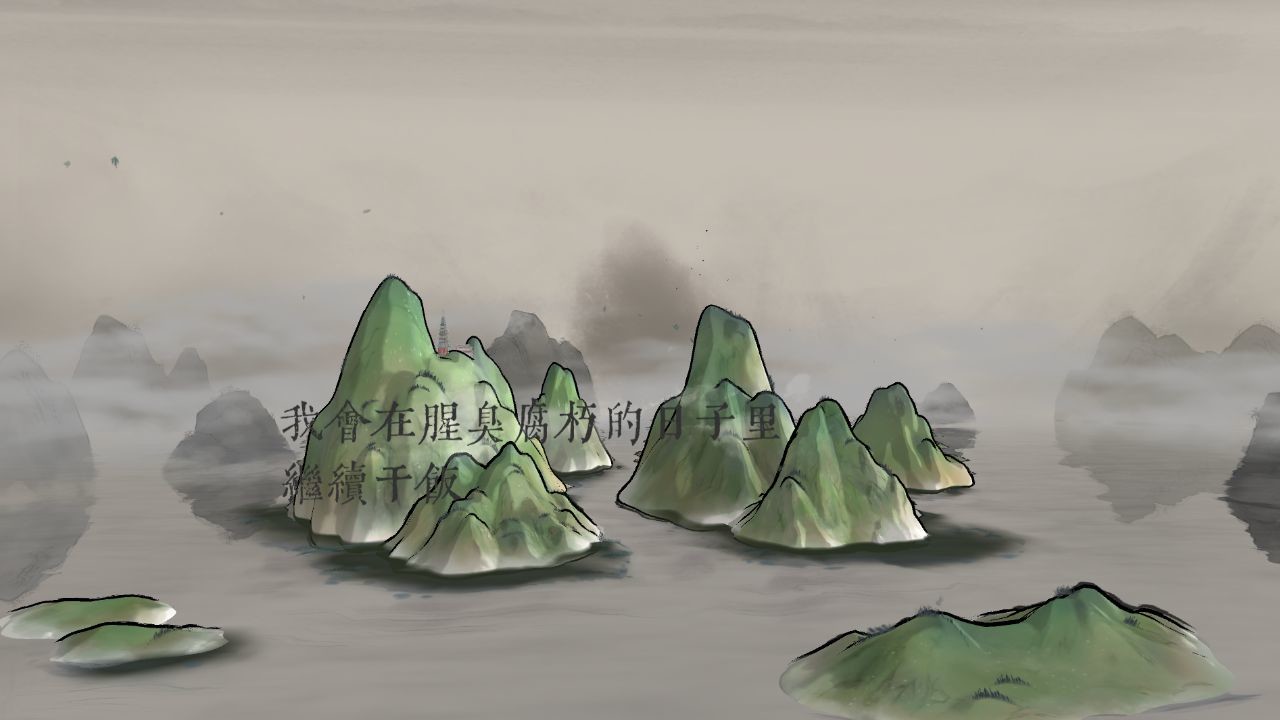 #5. 天气 (Steam) Podle: Grainrain Studio