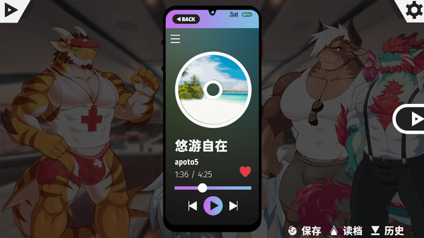 Dragon Island OST screenshot 1