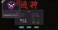 螢幕擷圖 #7