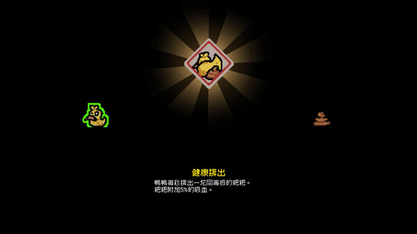 通神榜-游戏截图