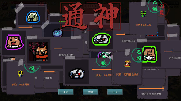 截图缩略图
