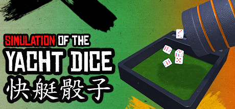 Yacht Dice technical specifications for computer