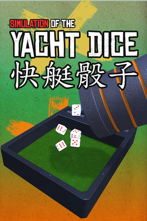 Cover art of Yacht Dice
