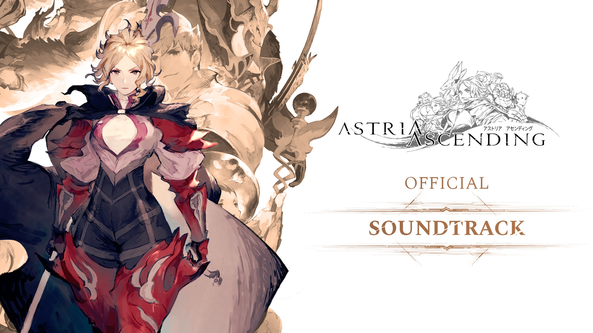 Astria Ascending Soundtrack Featured Screenshot #1