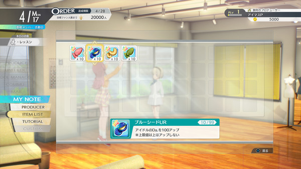 THE IDOLM@STER STARLIT SEASON - Blue Seed UR: 10 #03 screenshot 1