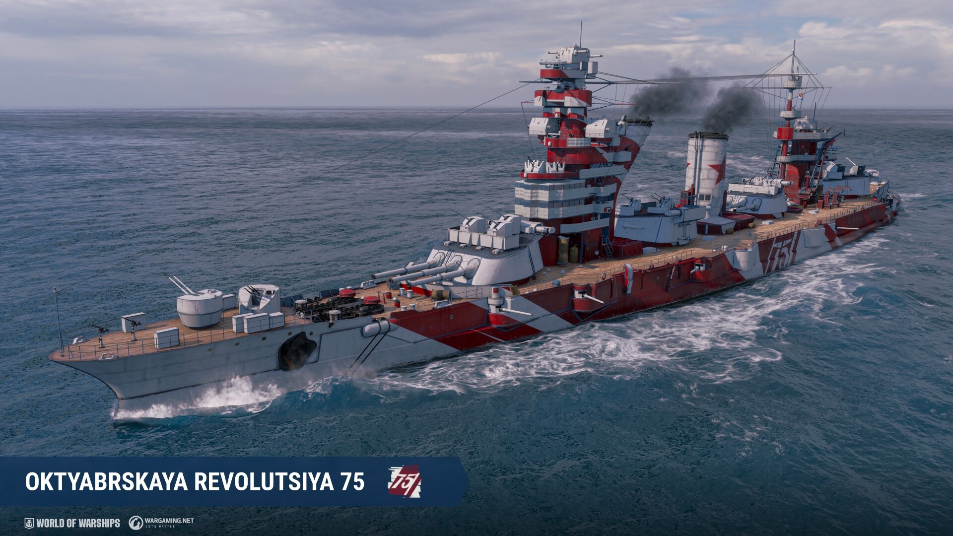 World of Warships — Oktyabrskaya Revolutsiya Featured Screenshot #1