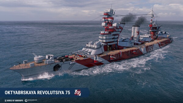 World of Warships — Oktyabrskaya Revolutsiya Pack