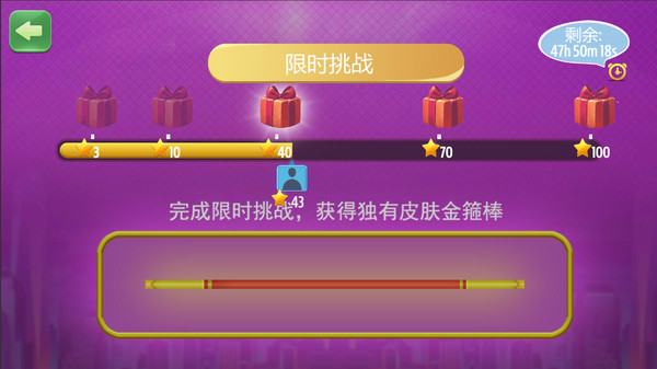 Billiards Legend:Black 8 Miracle screenshot 5