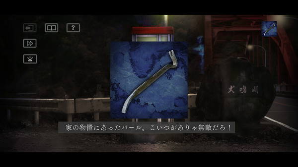スクリーンショット
