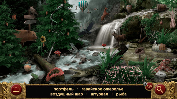 Screenshot z Sleeping Beauty: Hidden Objects