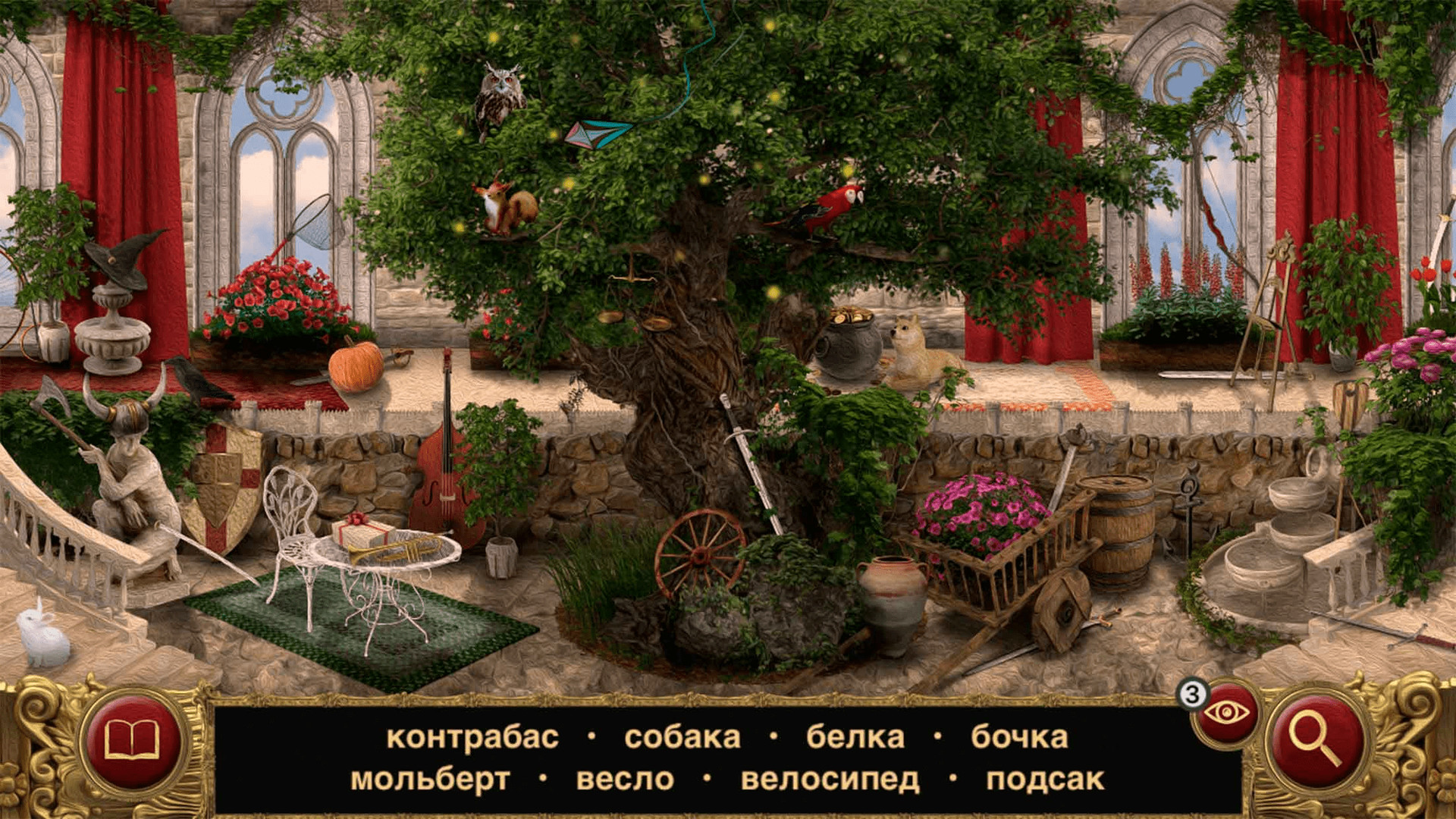 Скриншот Спящая красавица: Поиск предметов — кадр 2