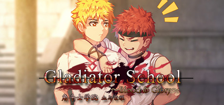 header image of 角斗士学院（Gladiator School）