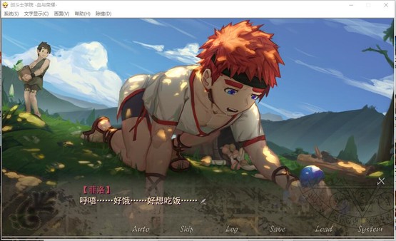 角斗士学院（Gladiator School） screenshot 3