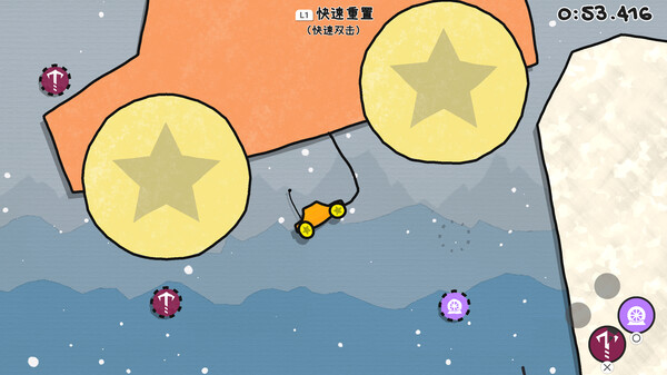 JellyCar Worlds 截图 4