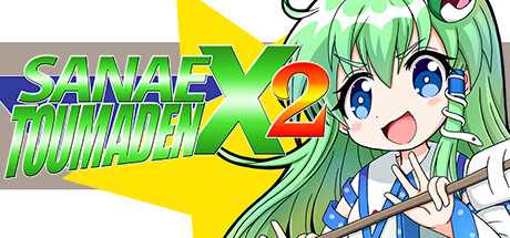 Sanae Toumaden X2 Cheat Engine/CT