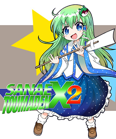 Sanae Toumaden X2