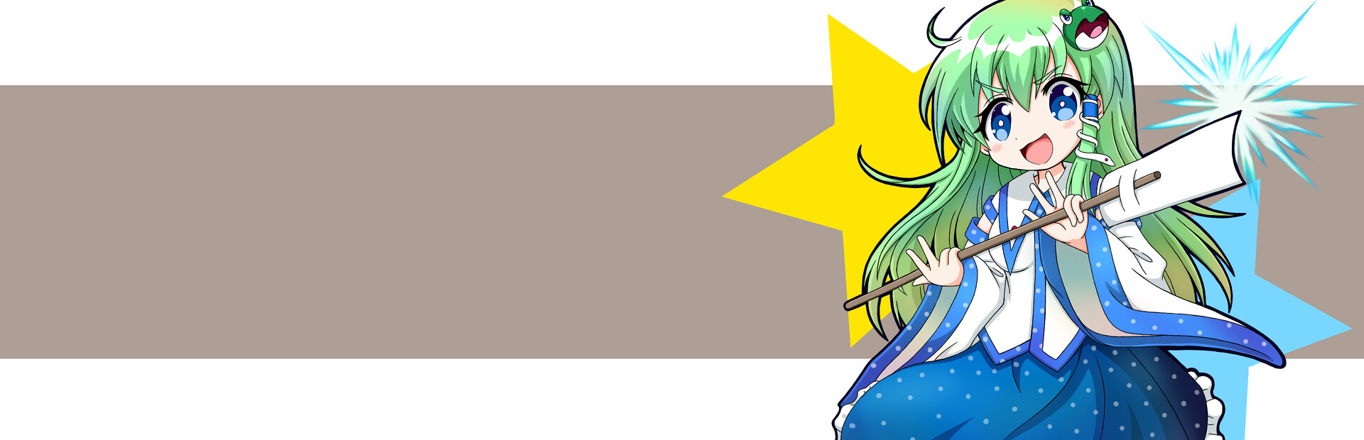 Sanae Toumaden X2