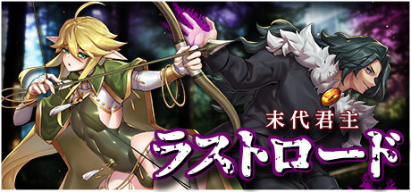 Last Devilの作品画像