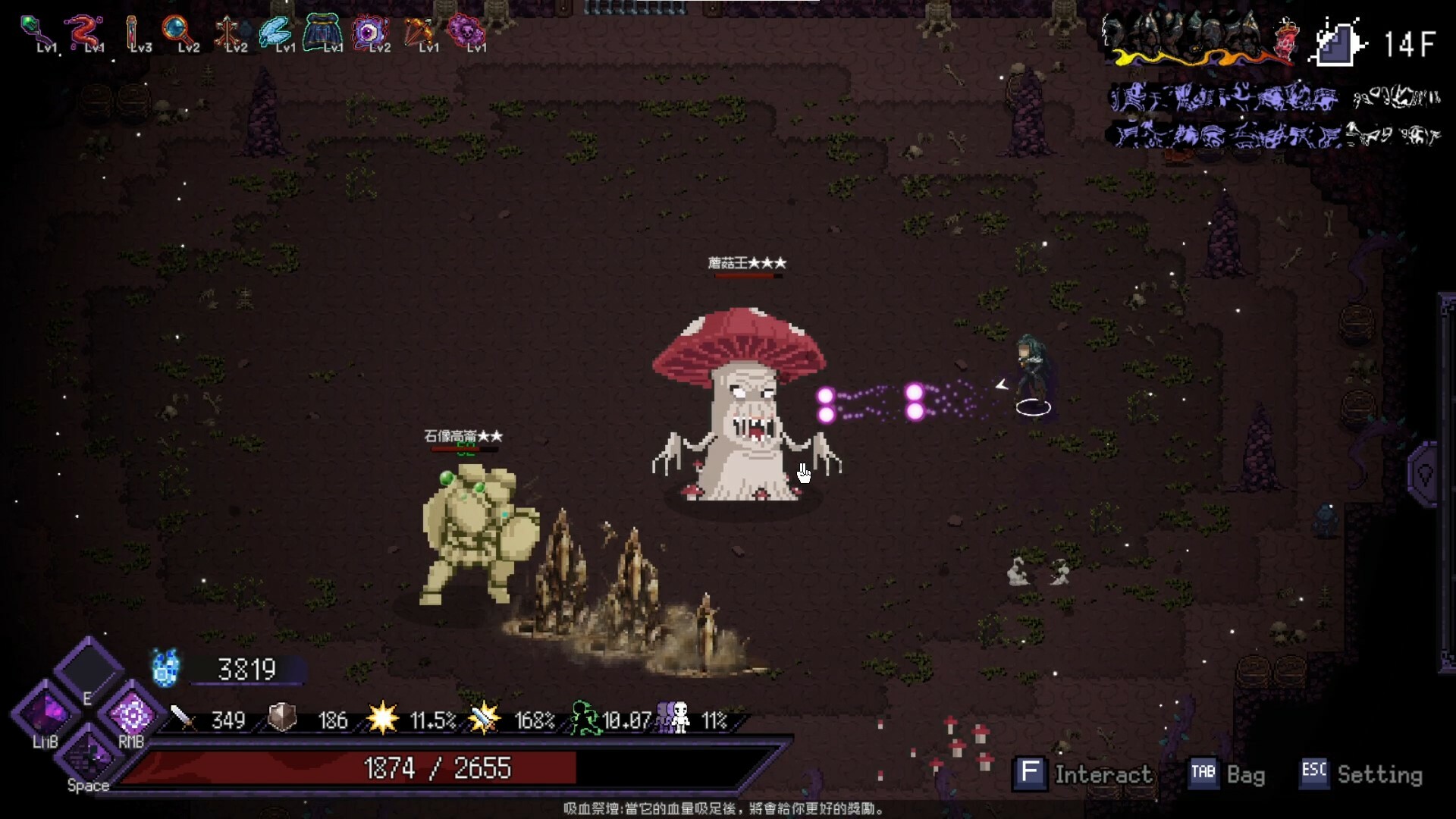 Last Devil screenshot #18