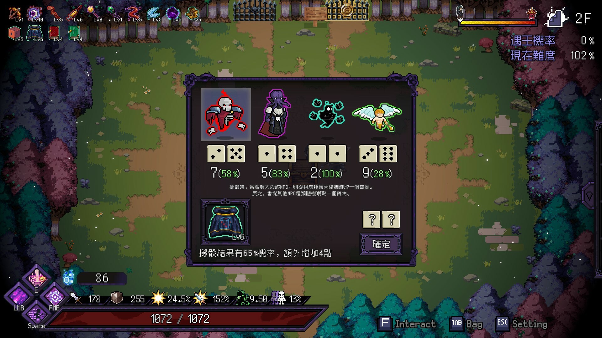 Last Devil screenshot #11