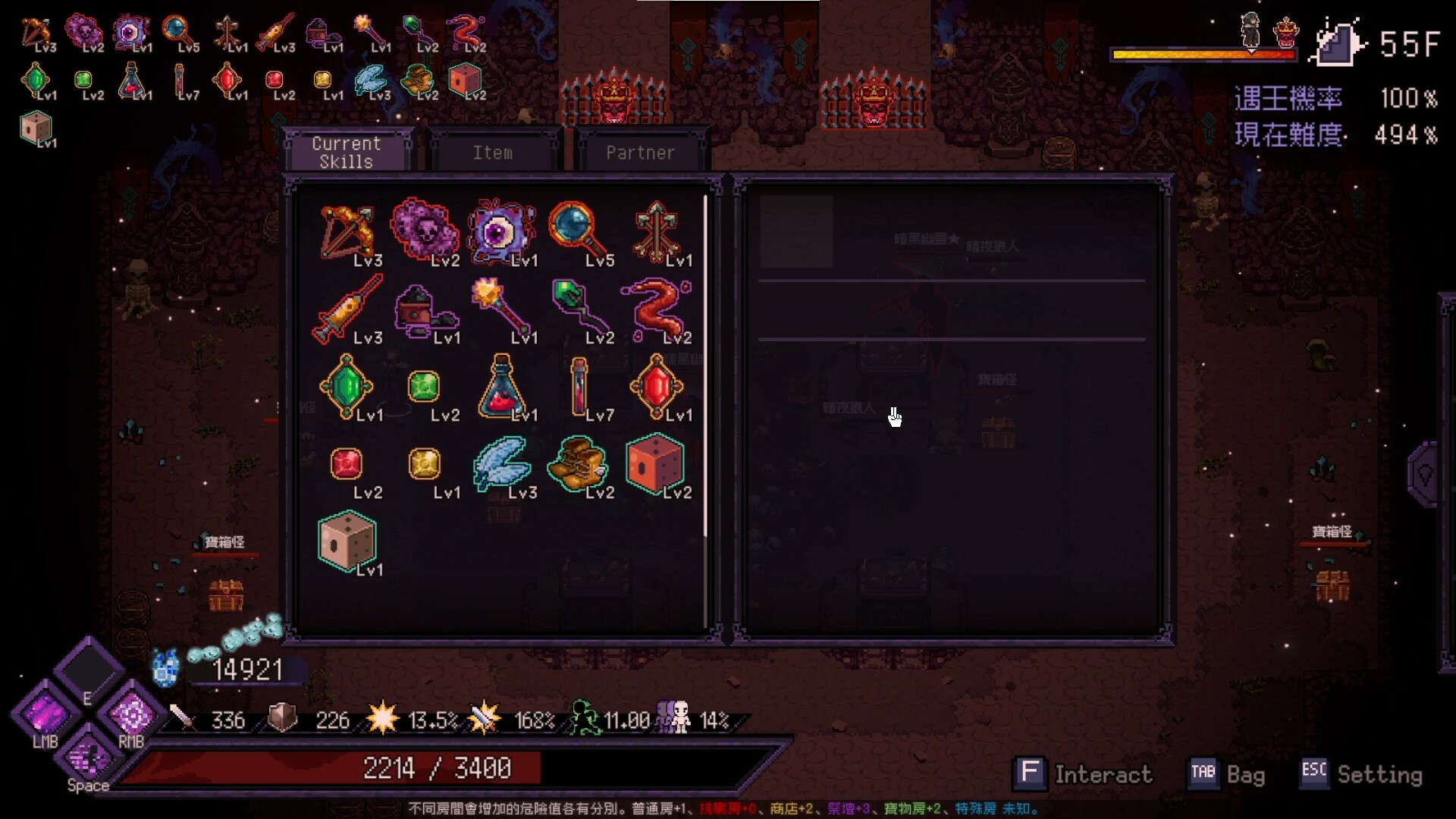Last Devil screenshot #17