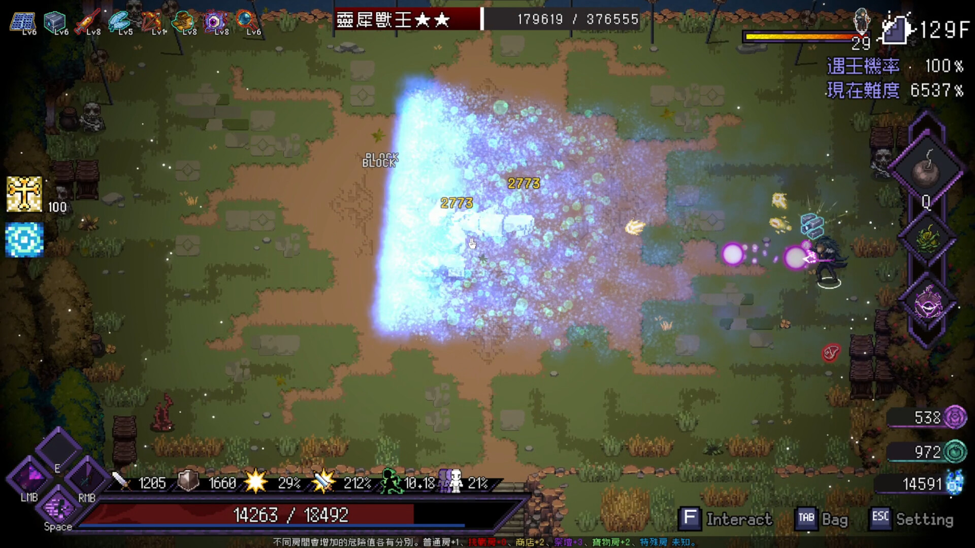 Last Devil screenshot #5