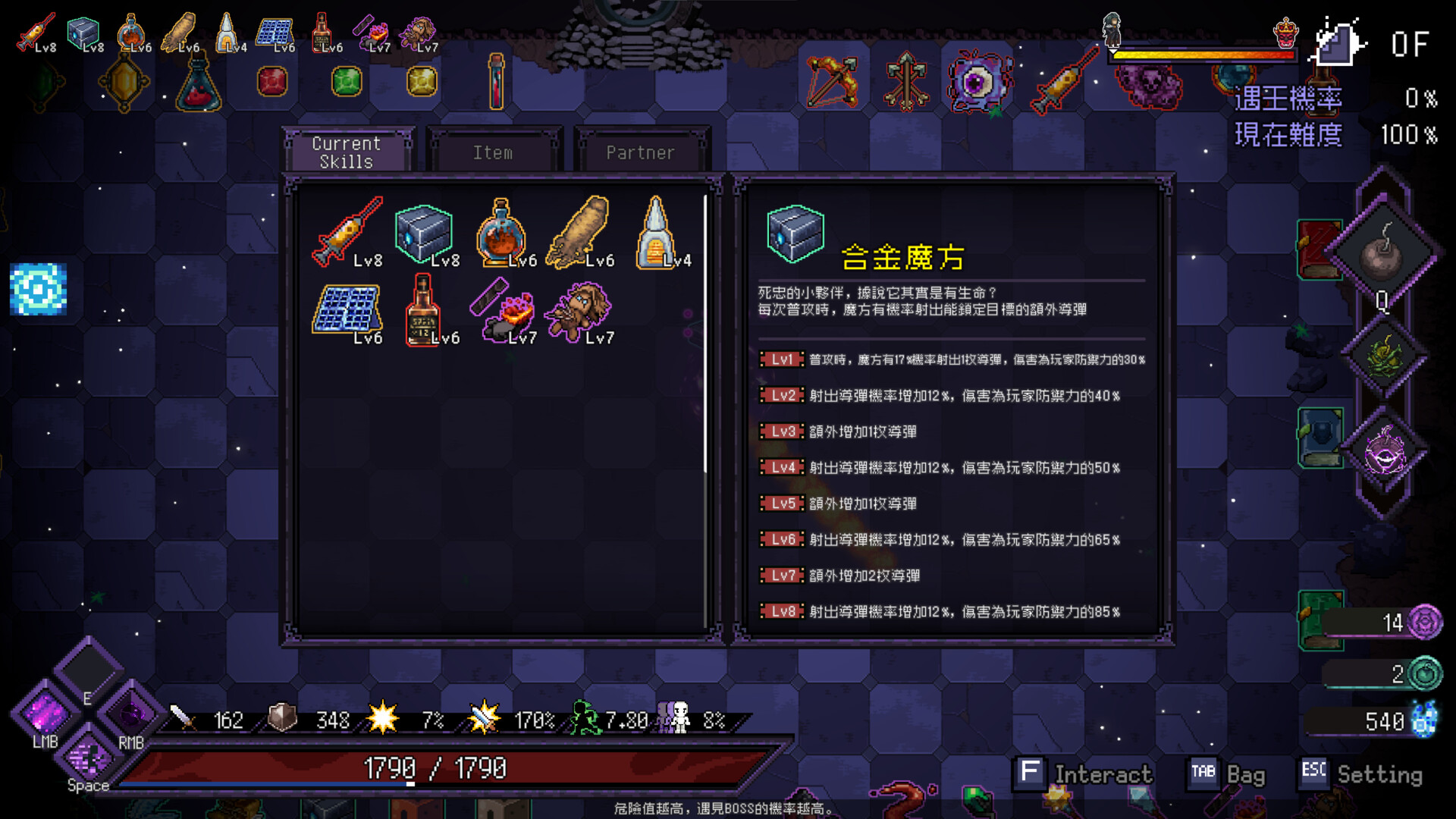 Last Devil screenshot #39