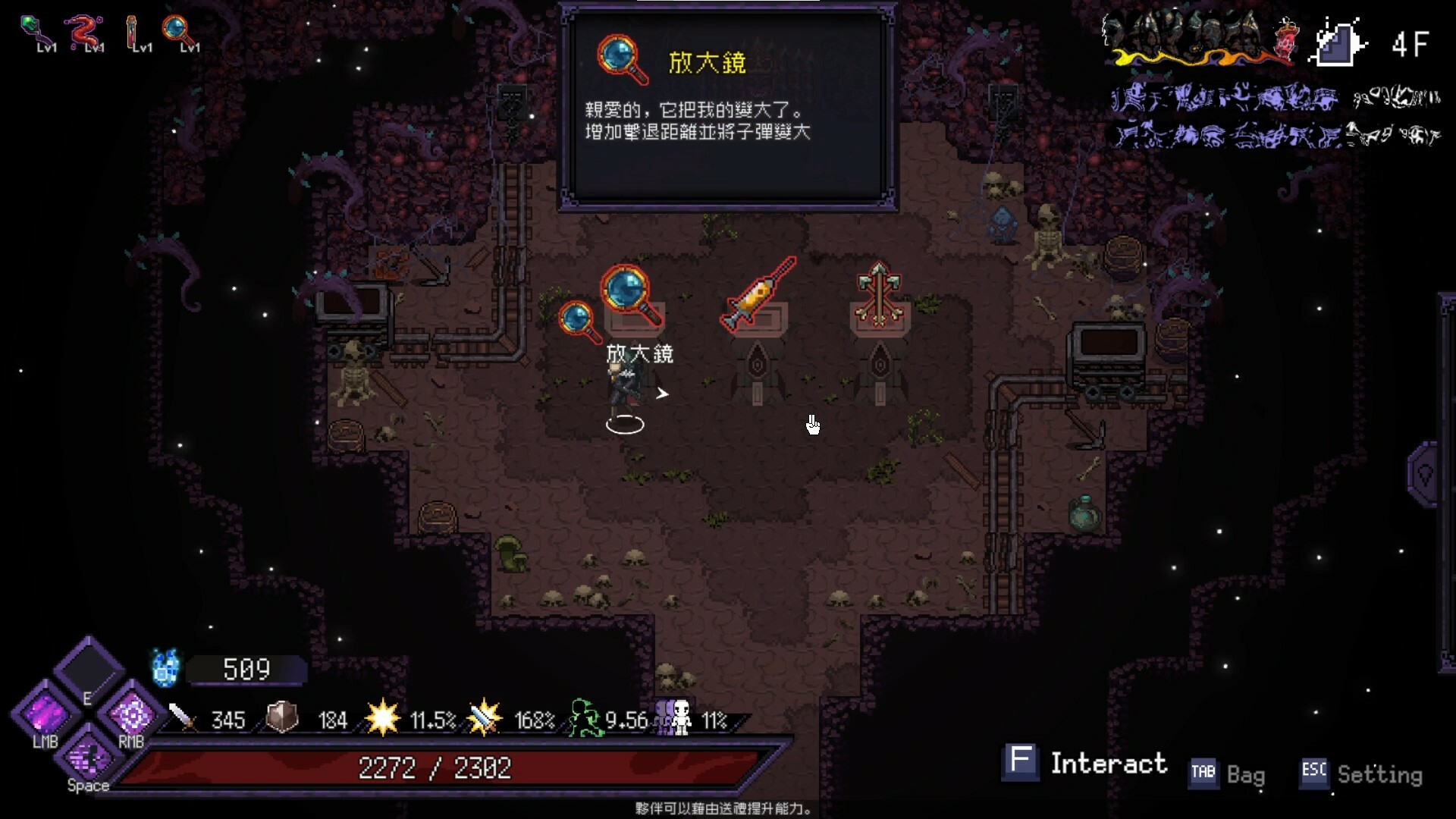 Last Devil screenshot #19