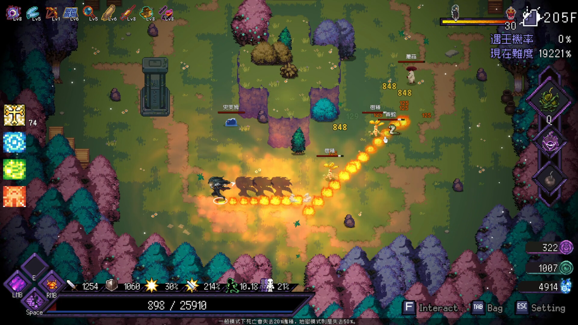 Last Devil screenshot #43