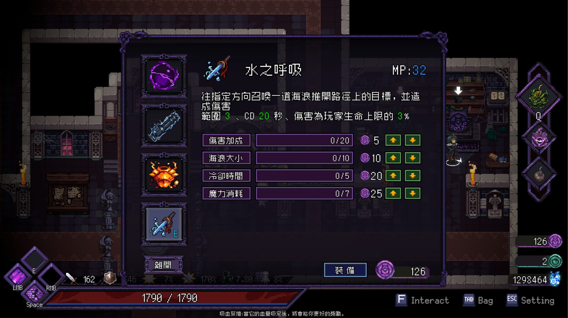 Last Devil screenshot #36