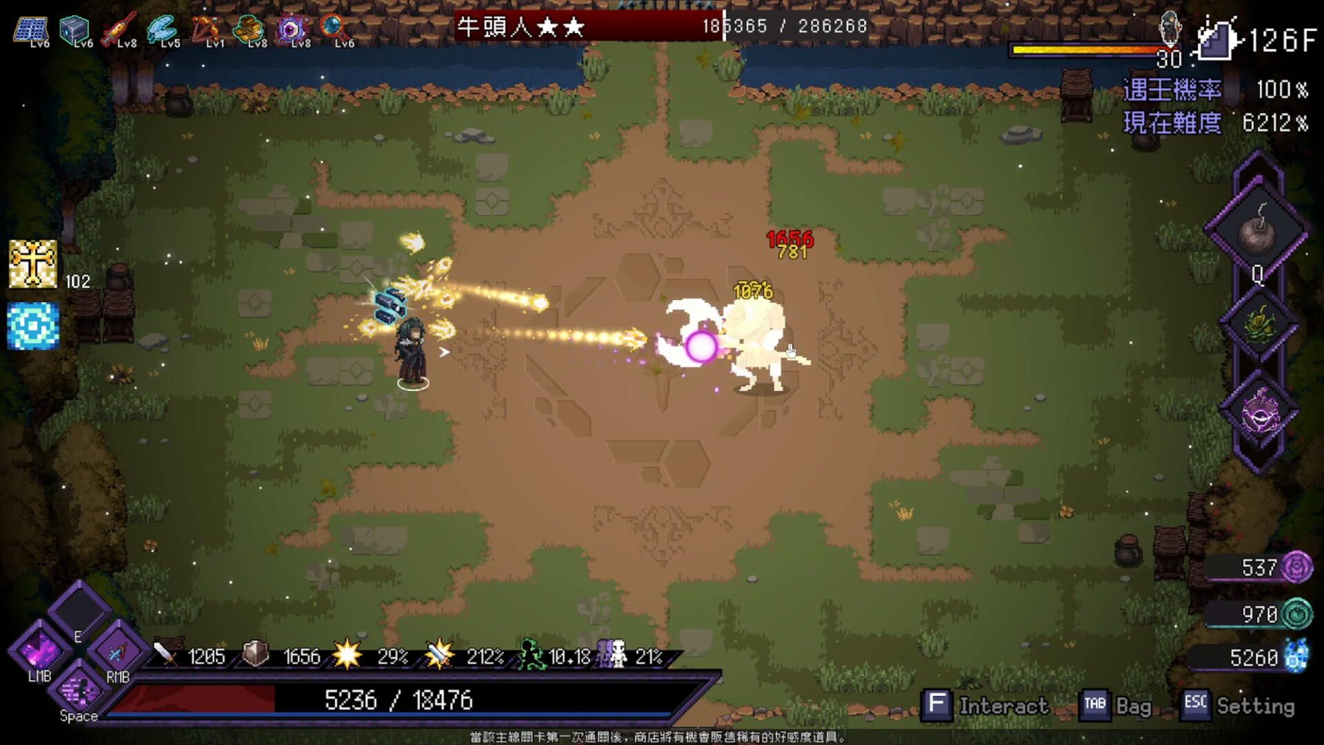 Last Devil screenshot #24
