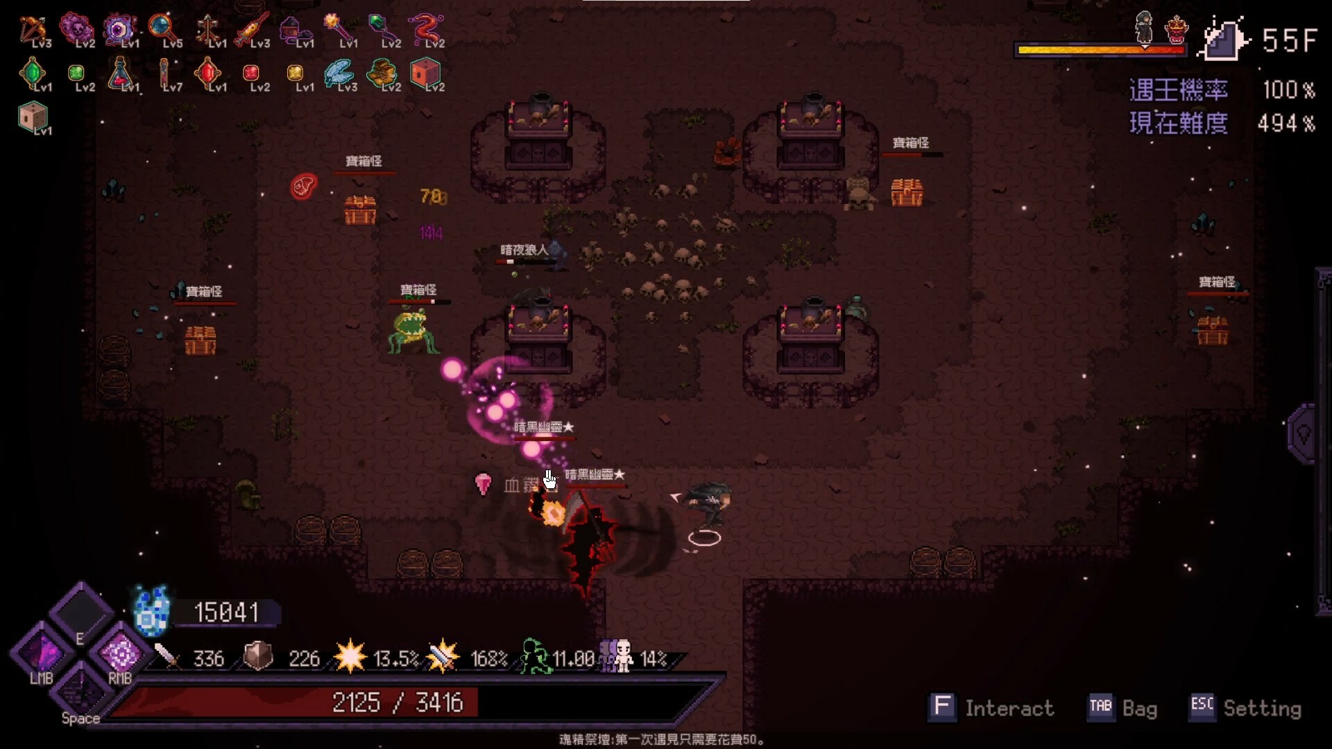 Last Devil screenshot #34