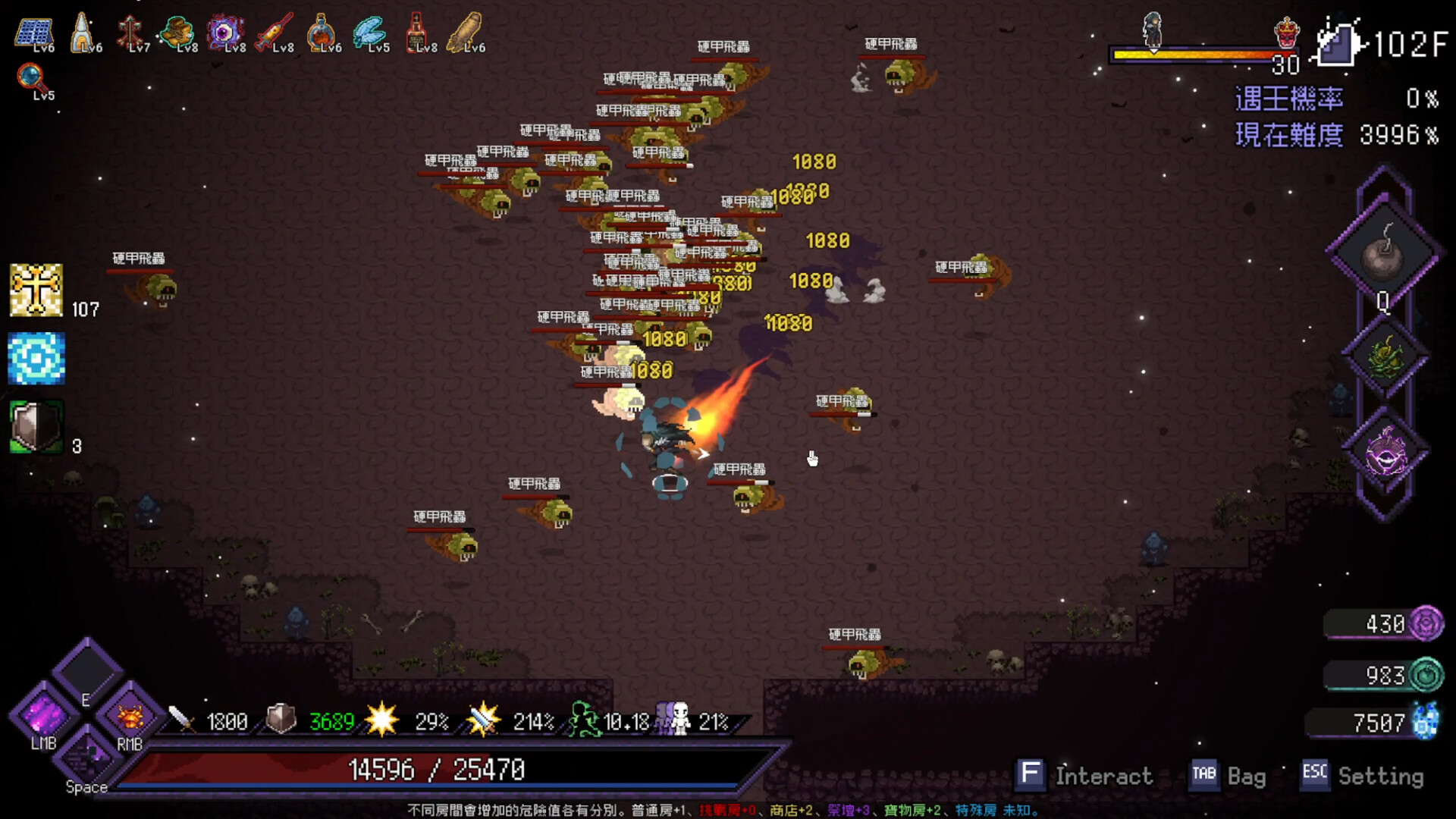 Last Devil screenshot #44