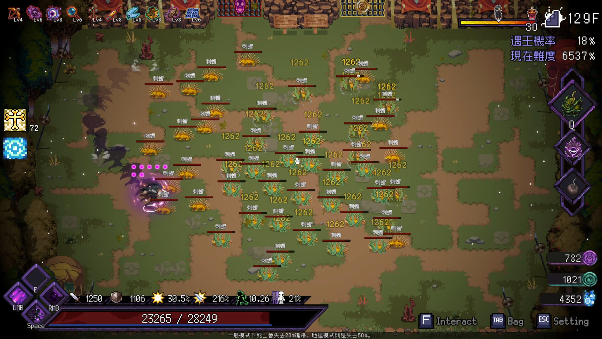 Last Devil screenshot #41